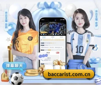 感受澳门线上百家乐的真诚与温度 - 体育资讯内容服务